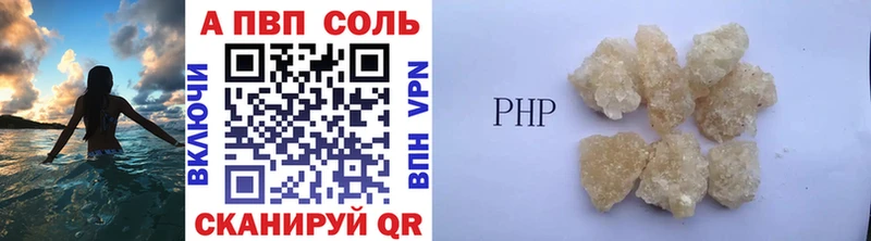 А ПВП крисы CK  Усолье 