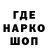 Метамфетамин кристалл SEN0R
