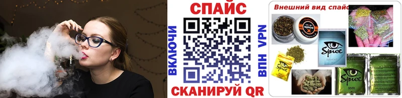 Бутират жидкий экстази  omg онион  Усолье 