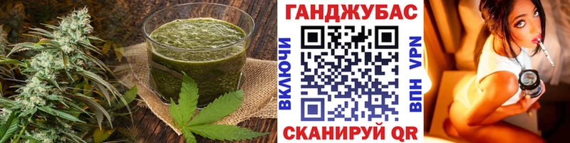 Canna-Cookies марихуана  Усолье 