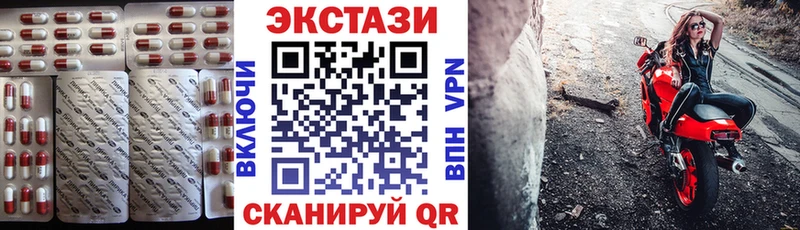 Экстази бентли  Усолье 