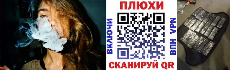 ГАШИШ Cannabis  Усолье 