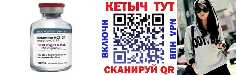 hydra зеркало Усолье Кетамин ketamine