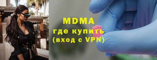 скорость mdpv Армянск