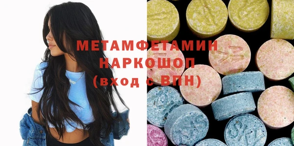 шишки Аркадак