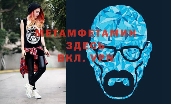 скорость mdpv Армянск