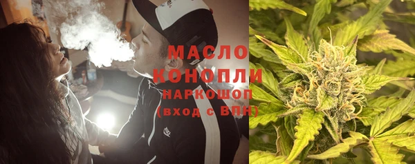 шишки Аркадак