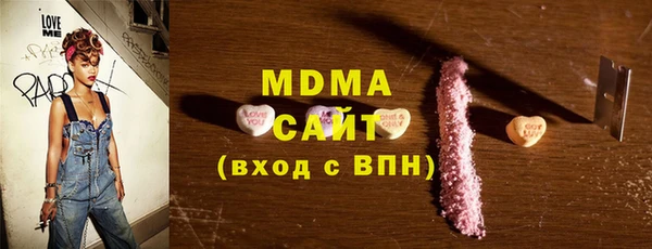скорость mdpv Армянск