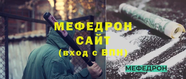 скорость mdpv Армянск