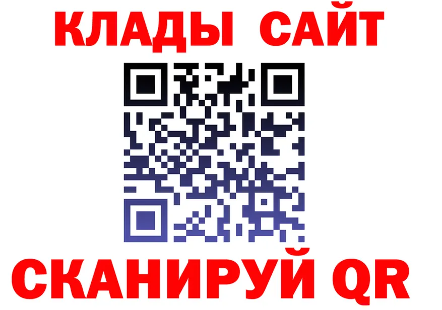 ТГК Wax ONION площадка МЕГА Усолье