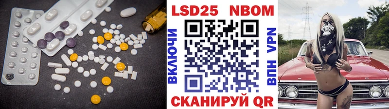 LSD-25 экстази кислота  как найти закладки  Усолье 