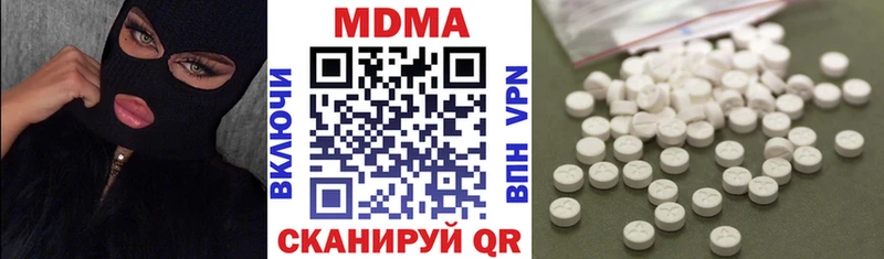 MDMA crystal  Усолье 