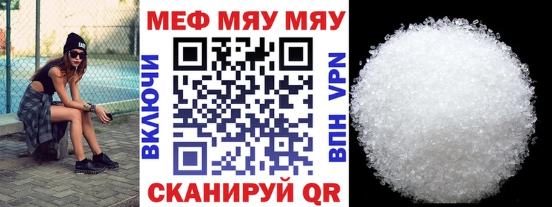 купить наркотик  MEGA   Меф кристаллы  Усолье 