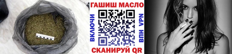 Дистиллят ТГК вейп с тгк  Усолье 